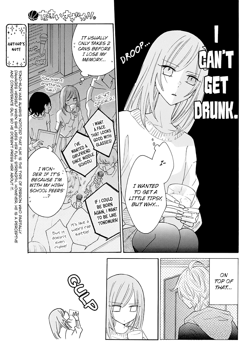 Namaiki Zakari, Chapter 123 image 18